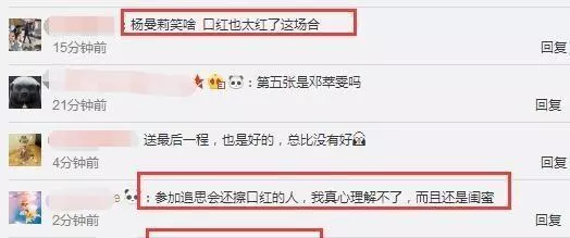 藍潔瑛追悼會,張衛健表情憔悴難掩悲傷,卻有人抹口紅面帶微笑?