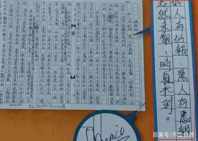 藍潔瑛追思會上明星只有寥寥幾人,生前圈內好友花圈都沒送...
