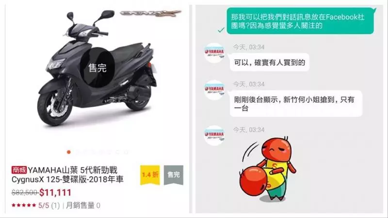 網路夯新聞/薪水養男友餓死兒!下週變天濕冷到這時