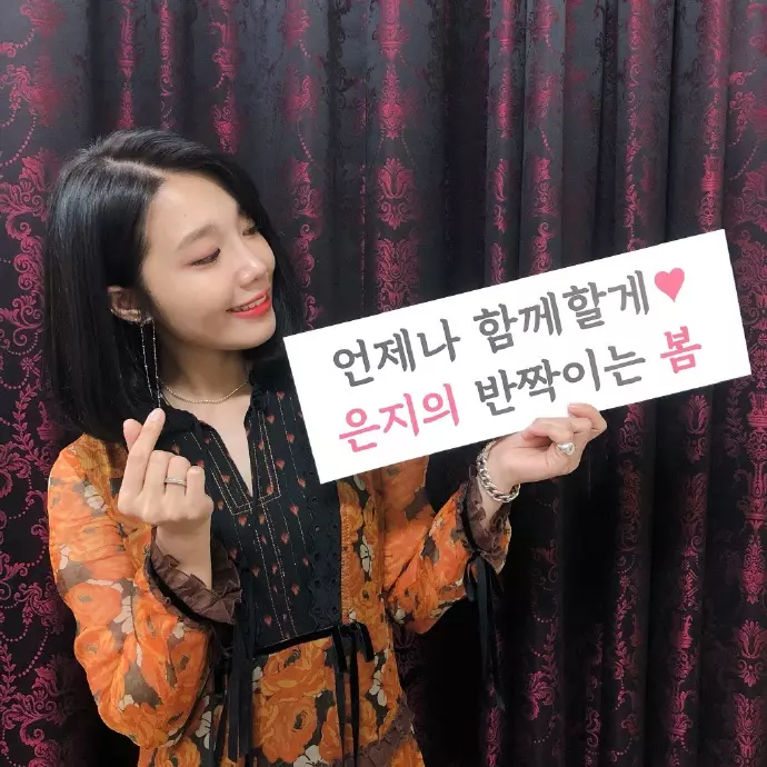 [Apink][分享]181111 娜恩vs女鬼娃娃盡顯成熟美+可愛魅力