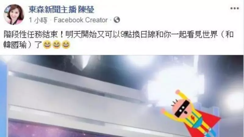 她曝「階段性任務結束」!劉寶傑回歸時間 出爐了
