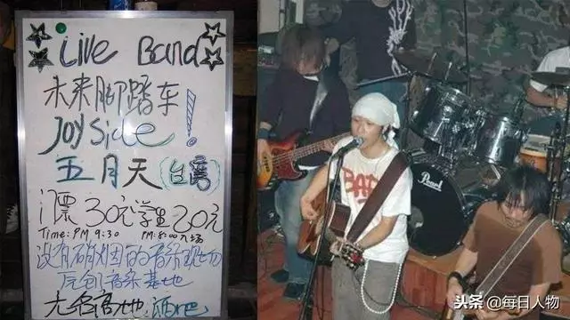 都是玩樂隊的,五月天憑什麼能紅這麼久?