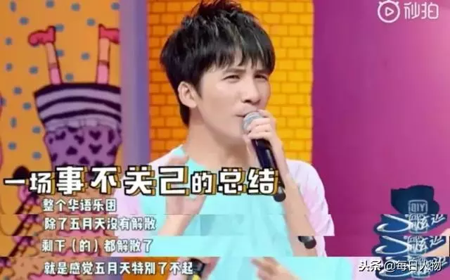 都是玩樂隊的,五月天憑什麼能紅這麼久?