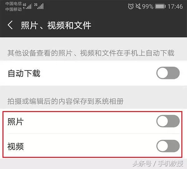手機內存總是不夠用?因為你手機里有這個APP