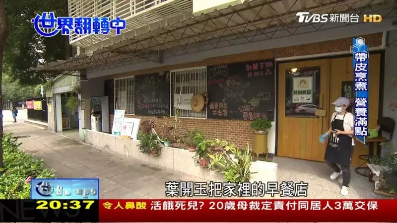 「點剛好、吃格外」 惜食料理零廚餘