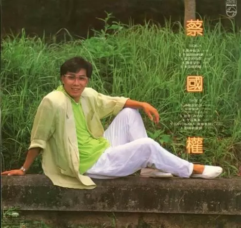 昔日天王巨星,車禍後妻子將他遺棄養老院,在朋友幫助下勉強度日!