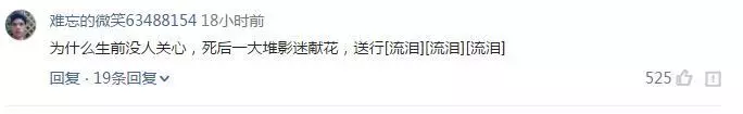藍潔瑛追悼會張曼玉送行！陳美琪淚灑現場！藍潔瑛恩人竟是邱淑貞!