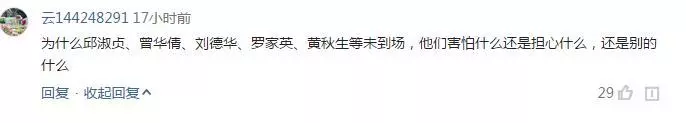 藍潔瑛追悼會張曼玉送行！陳美琪淚灑現場！藍潔瑛恩人竟是邱淑貞!