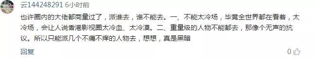 藍潔瑛追悼會張曼玉送行！陳美琪淚灑現場！藍潔瑛恩人竟是邱淑貞!
