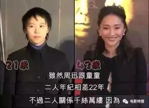 竇靖童周迅互相見家長惹爭議,關係太複雜,王菲:幸福就好!