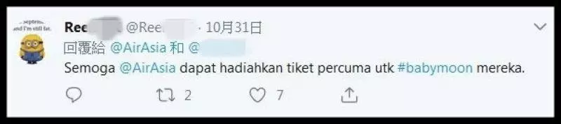 孕妻想吃亞航椰漿飯,大馬男子:在外面有賣嗎?亞航回復令網友大笑!