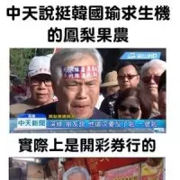 「恐怖幼兒園?」女童燙傷住進加護病房