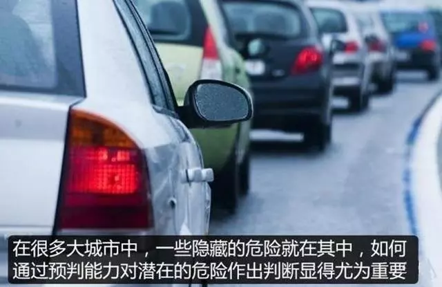 如何判斷一個人開車技術的好壞?方法很簡單,坐上去就知道了!