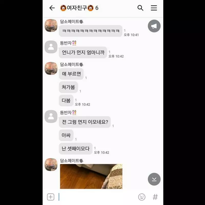 [GFRIEND][分享]181112 嚴智掩飾不住的少女心傳來迪士尼遊樂園遊玩認證照