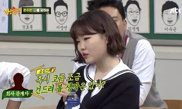 YG高層:要不要整形?樂童音樂家李秀賢的回答絕了!
