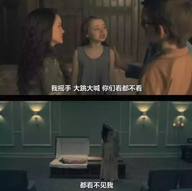 年度催淚恐怖神劇,9.1分還是給低了