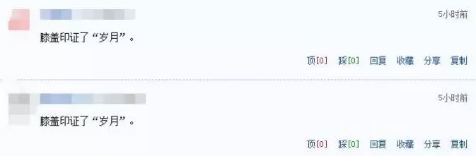56歲關之琳近照曝光,儀態端莊,但小腿引起了網友的注意力!