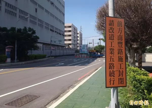 改道告示卻成開車陷阱 桃市府決定撤銷這裡禁大型車行駛罰單