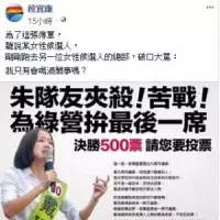改道告示卻成開車陷阱 桃市府決定撤銷這裡禁大型車行駛罰單
