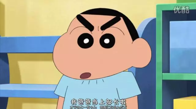 《蠟筆小新》大結局?再見了春日部!