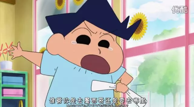 《蠟筆小新》大結局?再見了春日部!