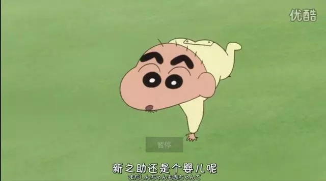 《蠟筆小新》大結局?再見了春日部!