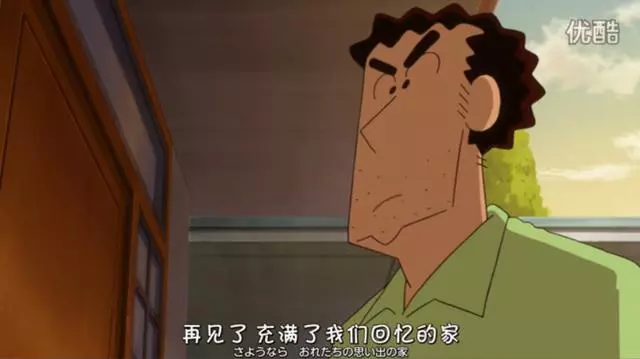 《蠟筆小新》大結局?再見了春日部!