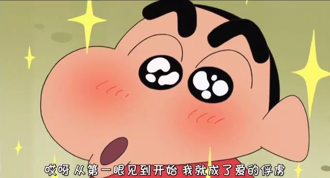 蠟筆小新的經典搭訕語句,你們還在用嗎?