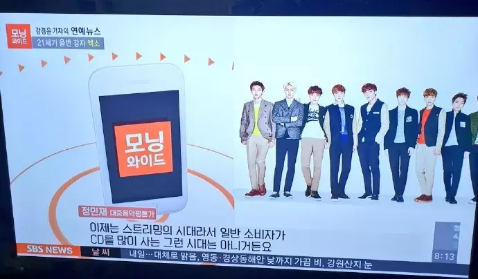 [EXO][新聞]181113 把不可能變可能王者EXO流媒體時代依舊創下千萬銷量