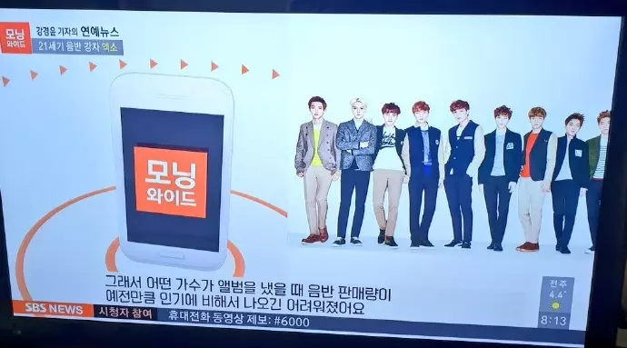 [EXO][新聞]181113 把不可能變可能王者EXO流媒體時代依舊創下千萬銷量