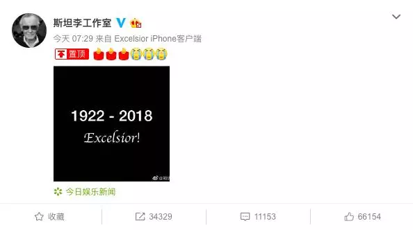 DC發文悼念斯坦·李:他改變了我們看英雄的方式