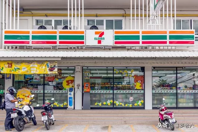 泰國7-11便利店「冷門」服務真不少!洗衣服、寄郵件,無所不能!