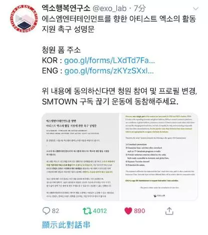EXO錯失一位,是「糊團「還是」自殺式回歸「?