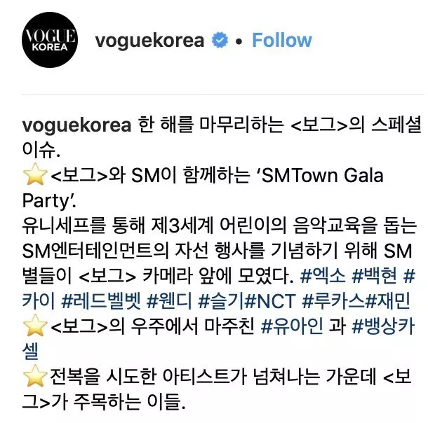[Red Velvet][分享]181113 澀琪&Wendy將參與《Vogue》雜誌12月號慈善相關畫報拍攝活動