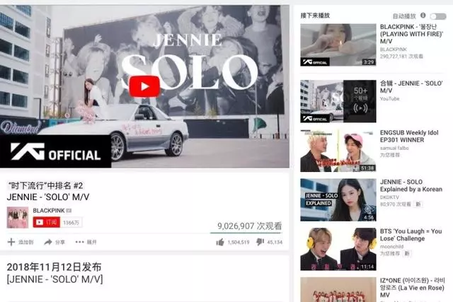 Jennie單曲成績爆表,粉絲與前輩互掐,TWICE再摘1位實力奪冠!