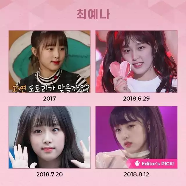 有女初長成:盤點IZONE的養成史