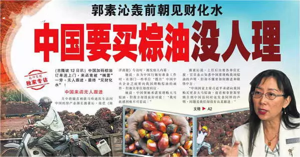 【最新踢爆】中國不買大馬油粽?!郭素沁爆出真相!原來都是他們在搞鬼!