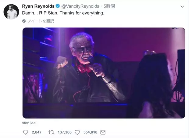 再見,漫威之父!創造鋼鐵俠X戰警的老爺子去世,享年95歲!