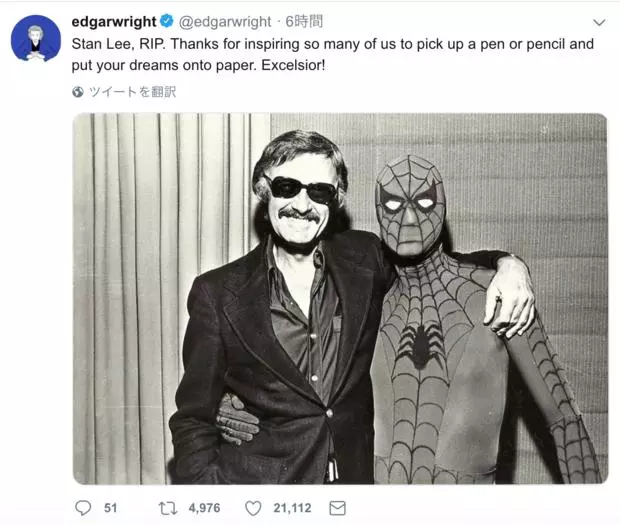 再見,漫威之父!創造鋼鐵俠X戰警的老爺子去世,享年95歲!