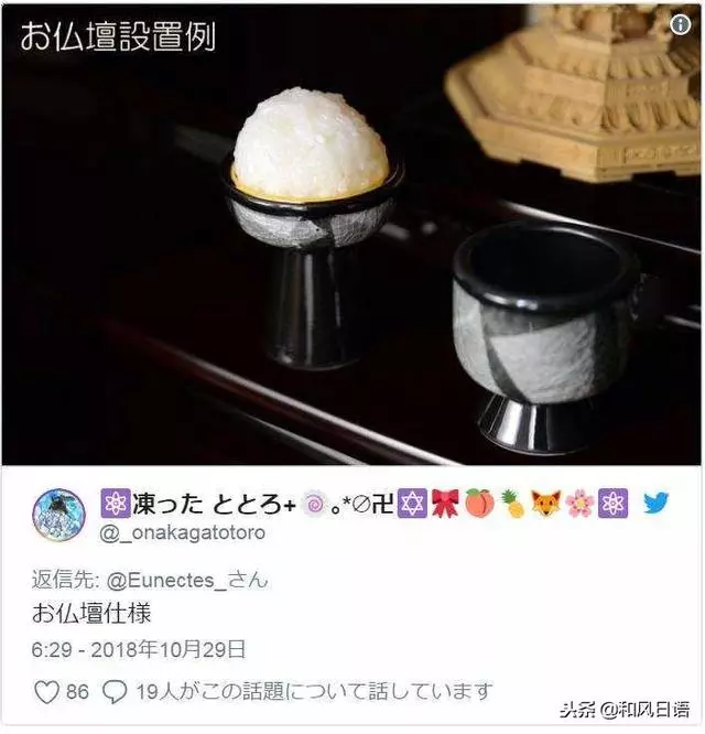日本某店菜單上的米飯跟實物相差太大,端上來之後讓人驚呆了……