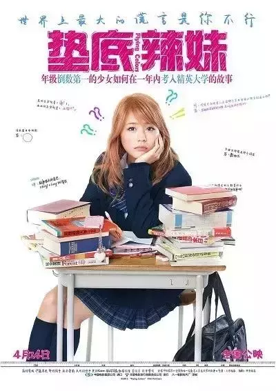 改變孩子一生的10部高分電影!幫你更好的教育孩子!你看過幾部?