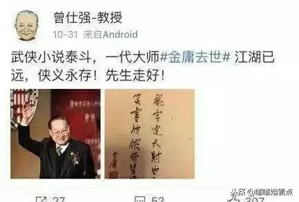 李詠走了、藍潔瑛走了,11月11日,又有一位大佬去世!