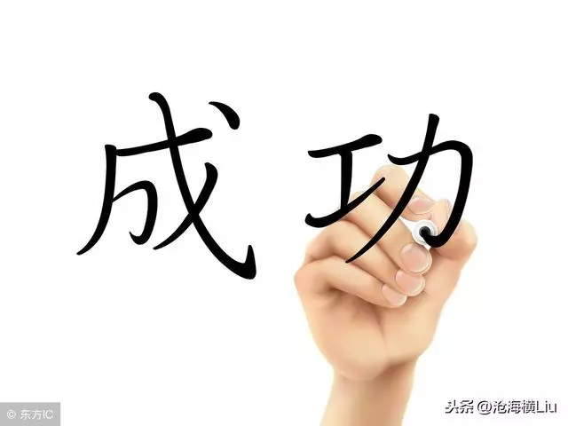 請收藏!每天看一篇,將改變你的人生!