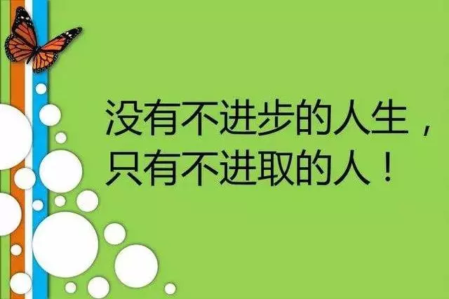 11個小故事,很短,卻很真!