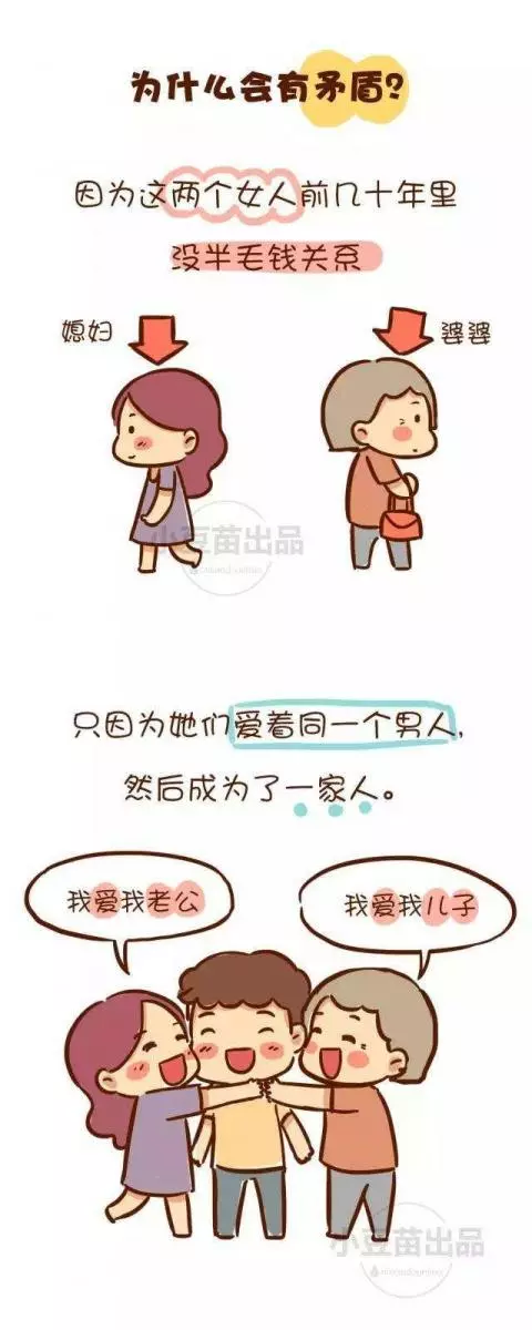 為了坐月子的問題,婆婆和親媽差點打起來我該幫誰?