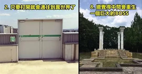 日本網民們拍下「9 個異世界的景點」,#3根本是通往新世界的大門阿阿阿!