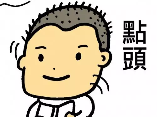 無論是學生還是上班族都應該學的19個「能操控人心」的心理學