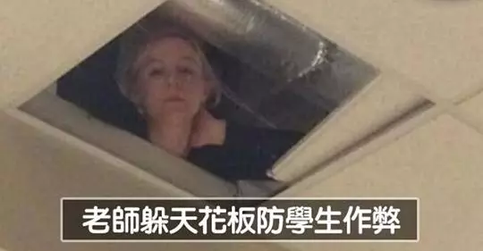18個「學生一輩子都忘不掉」地表最強老師,#6老師請開始你的表演XDD