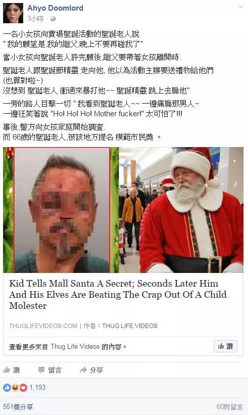 小女孩向賣場聖誕老人許願「希望繼父晚上不要再這樣」,聖誕老人一秒爆氣送上「最霸氣禮物」!