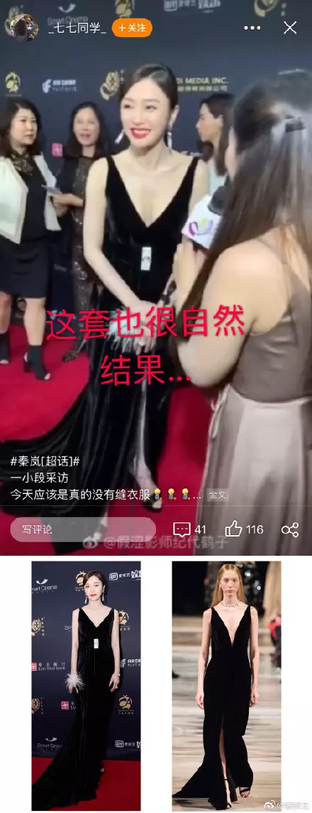 「睡別人老公」惹毛應采兒!出猛招對付 網讚:狠辣
